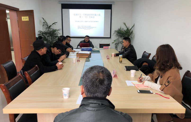 屯溪區八一大橋建設項目施工監理（二次）