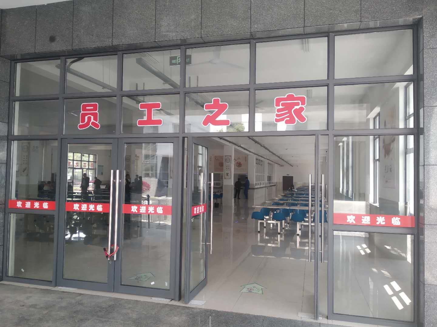 九龍科創園食堂情況簡介