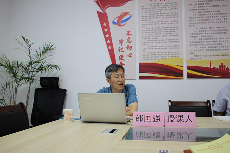 屯溪城建投公司黨支部舉辦“不忘初心、牢記使命”主題教育專題輔導
