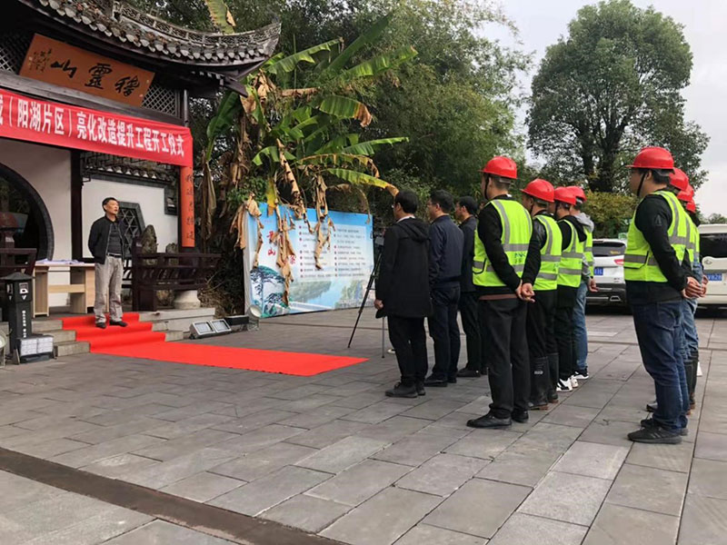 江南新城（陽湖片區）亮化改造提升項目啟動