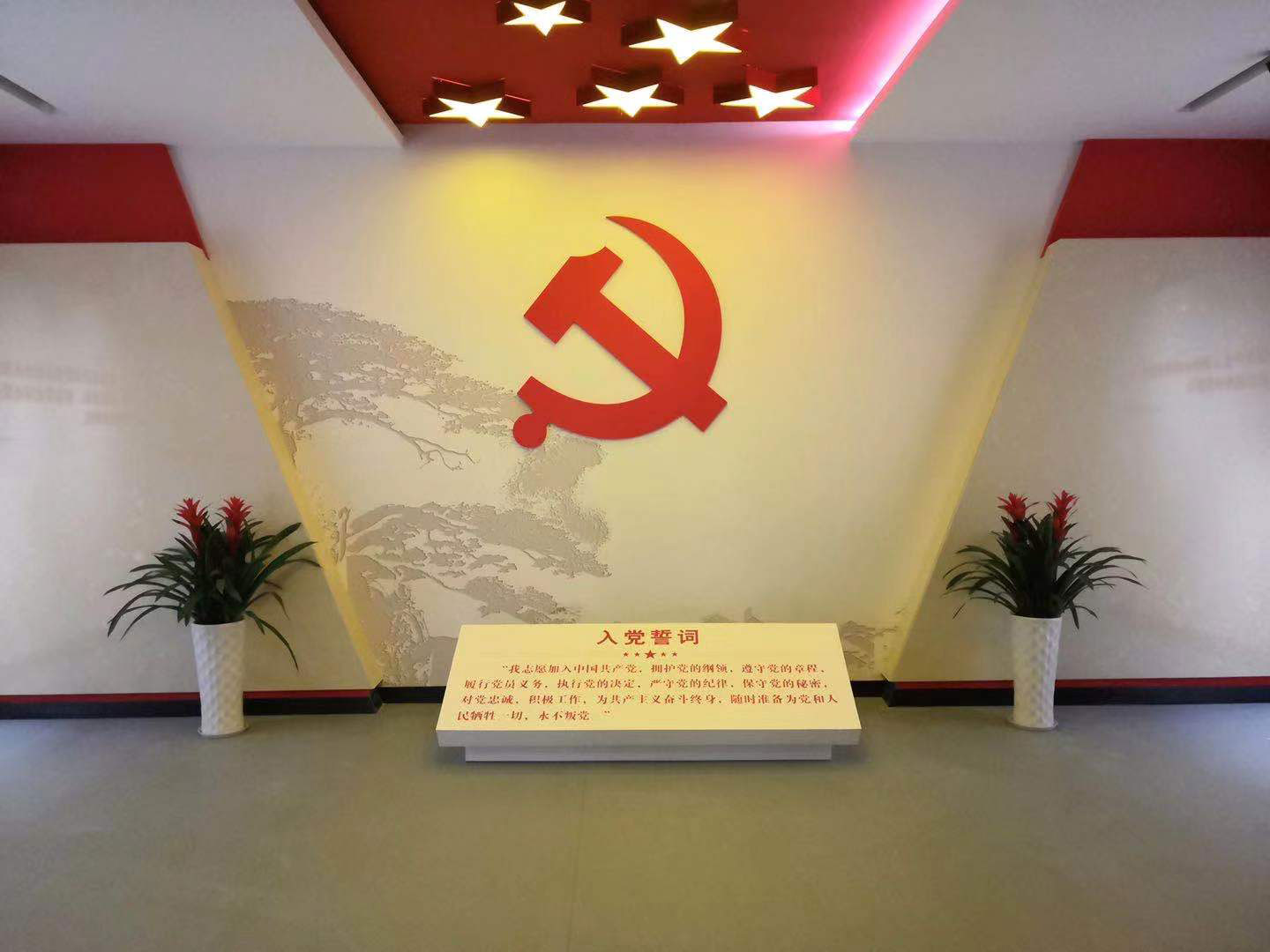 屯溪區黨群服務中心