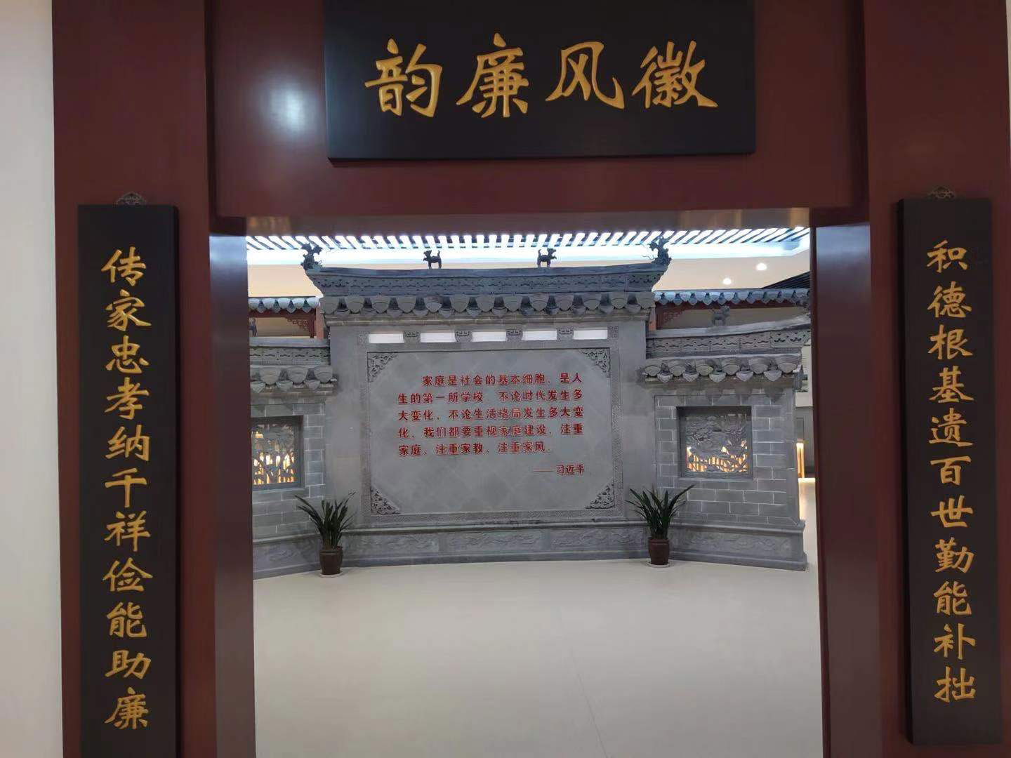 屯溪區黨群服務中心