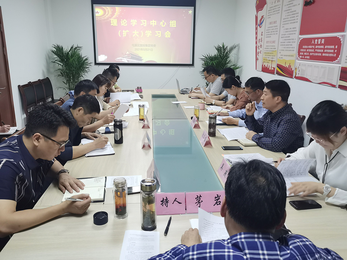 屯溪區國投集團組織集中觀看警示教育片