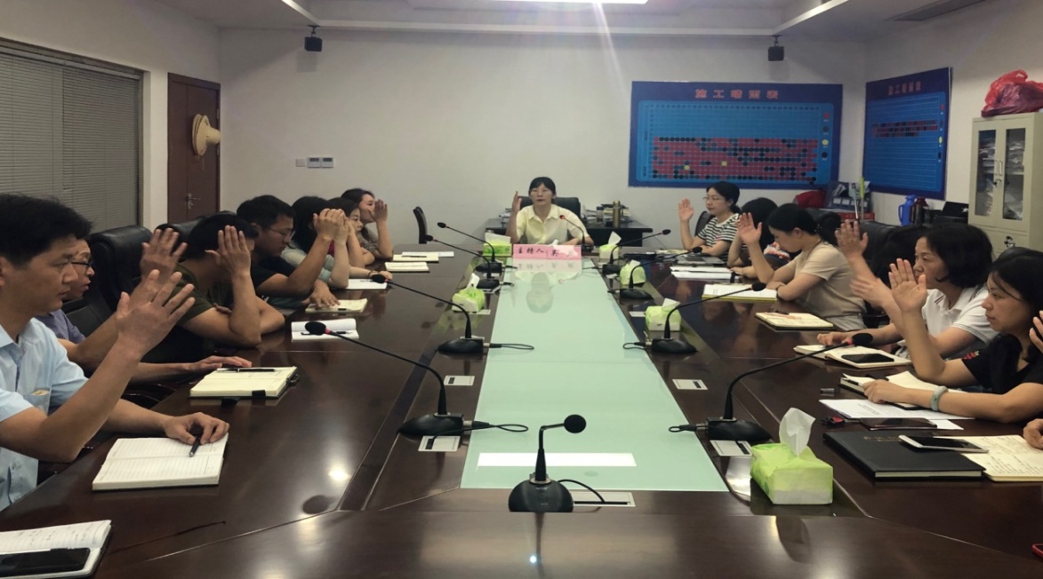 屯溪區國投集團舉行第三次職工代表大會