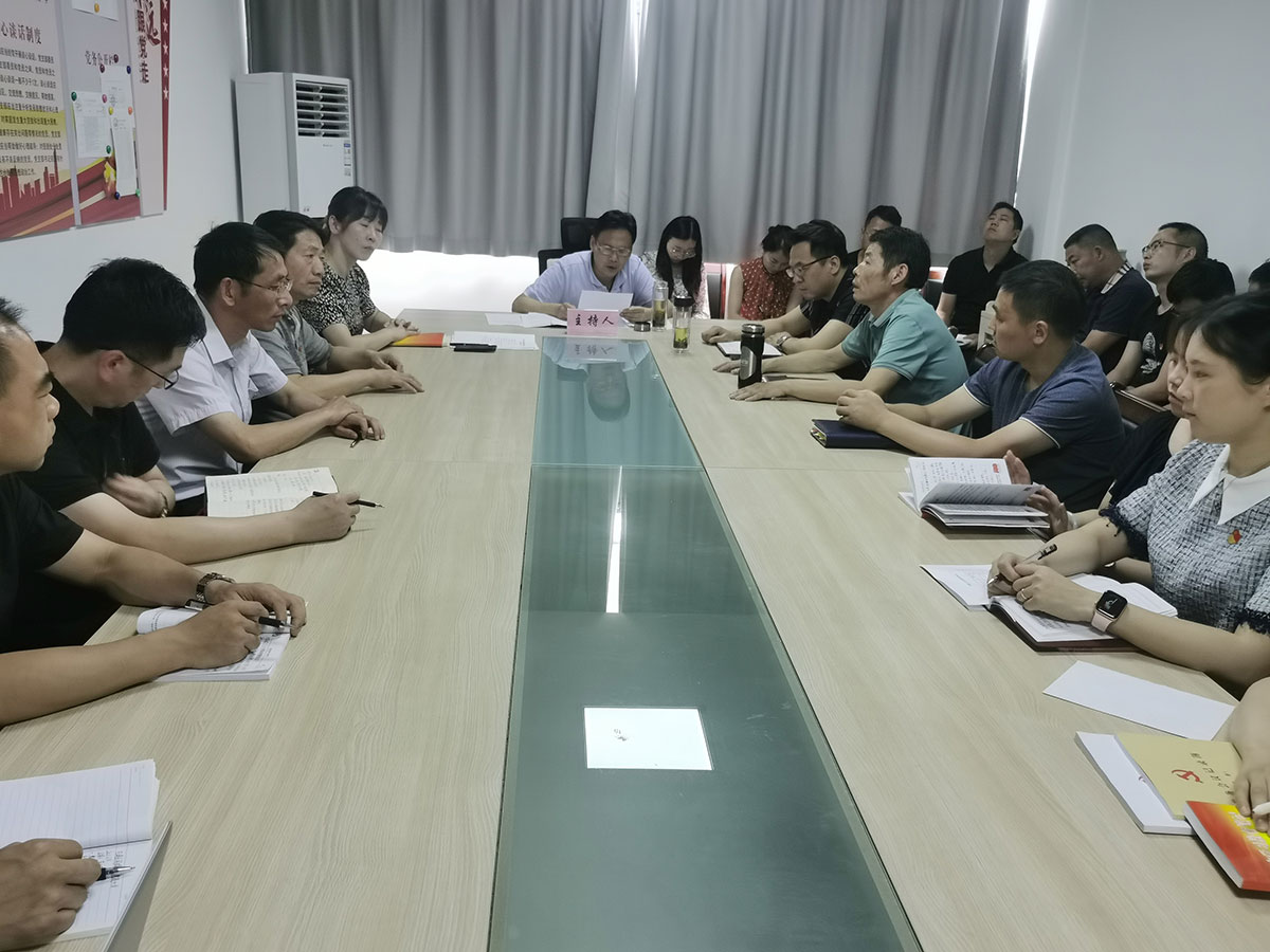 屯溪區國投集團迅速傳達貫徹中共黃山市屯溪區第七次代表大會精神
