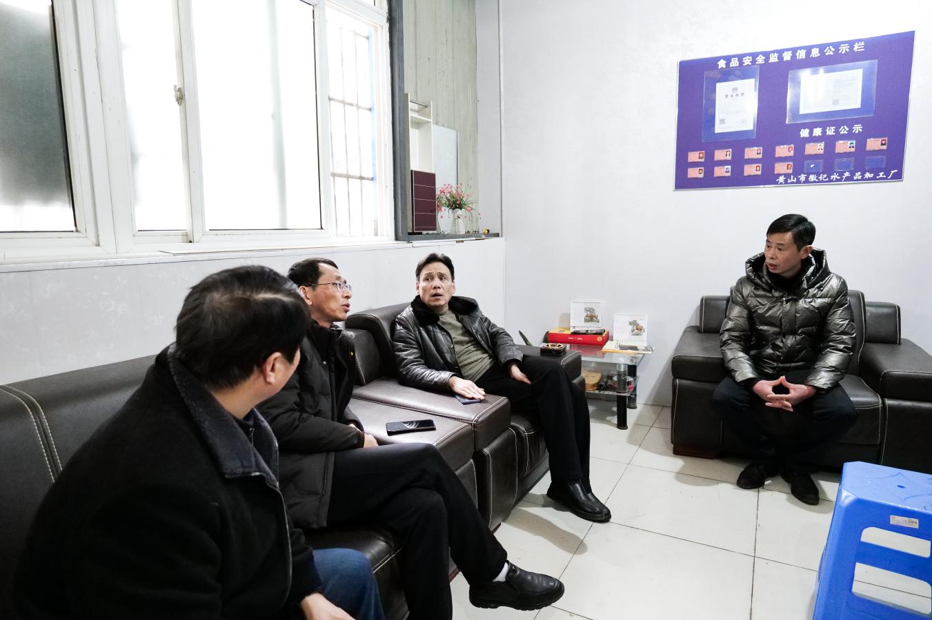 “一改兩為五做到 深走實訪解企憂”屯溪區國投集團開展二月主題黨日活動
