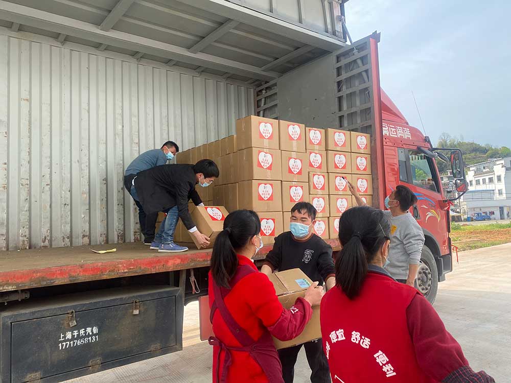 屯溪區國投集團馳援上海工業綜合開發區