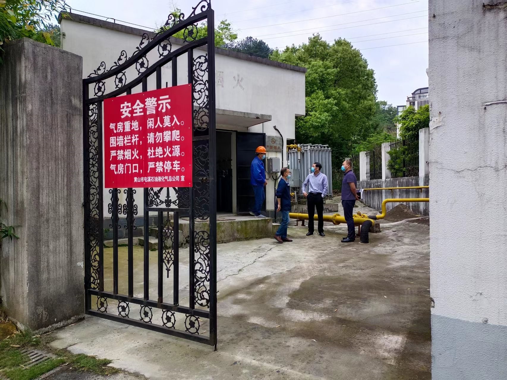 繃緊“安全弦”  擰緊“安全閥” 屯溪區國投集團開展“五一”節前液化氣行業專項安全檢查