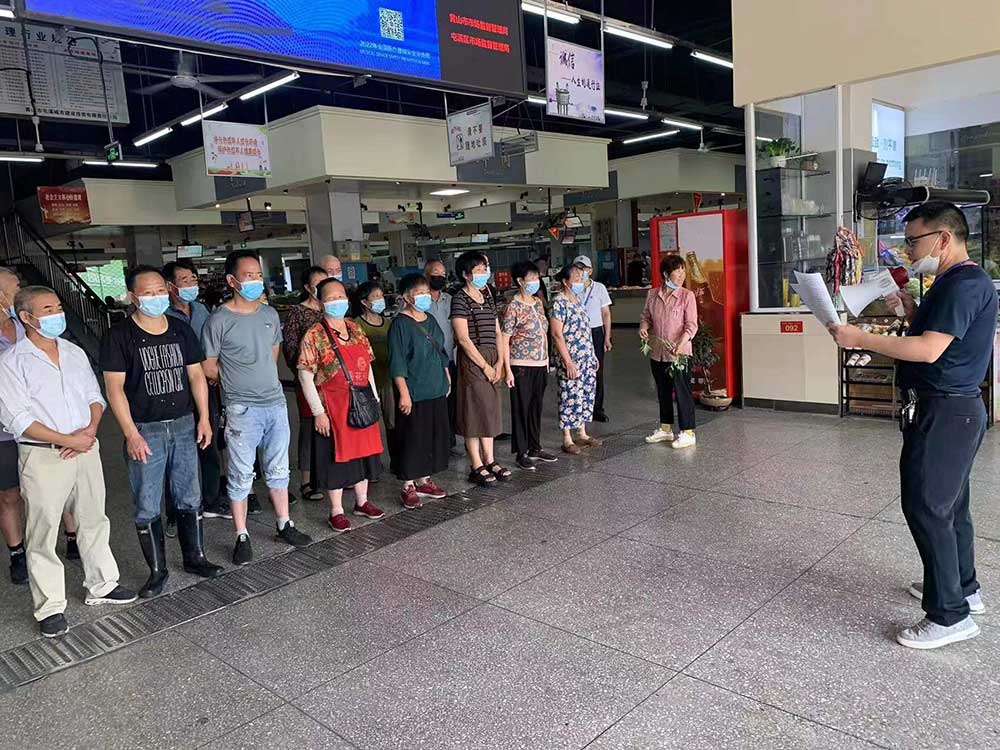 屯溪區國投集團及各子公司召開疫情防控專題學習培訓會
