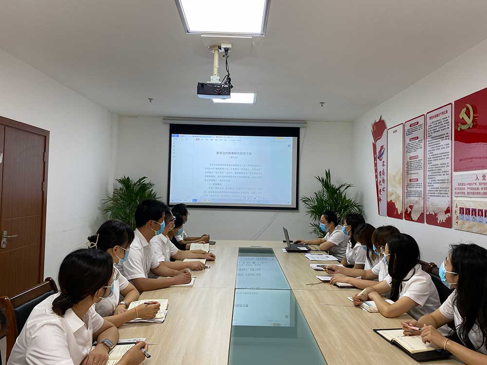 屯溪區國投集團及各子公司召開疫情防控專題學習培訓會