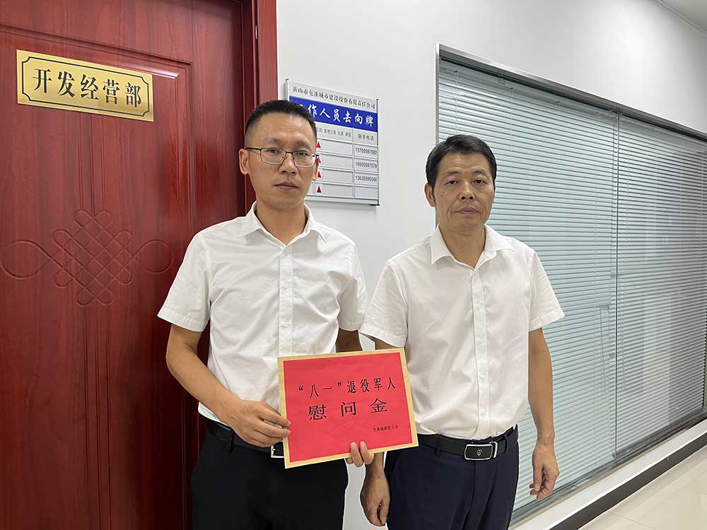 永葆軍人本色，助力企業(yè)發(fā)展
