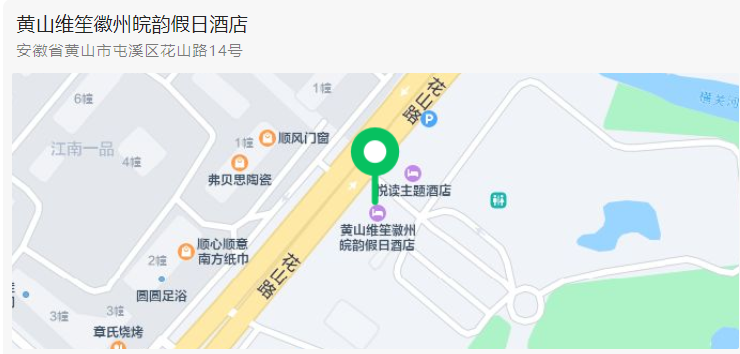 黃山市屯溪區國有投資集團及權屬子公司2022年公開招聘工作人員考試通知