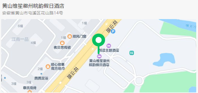 黃山市屯溪區國有投資集團及權屬子公司2022年公開招聘工作人員考試通知