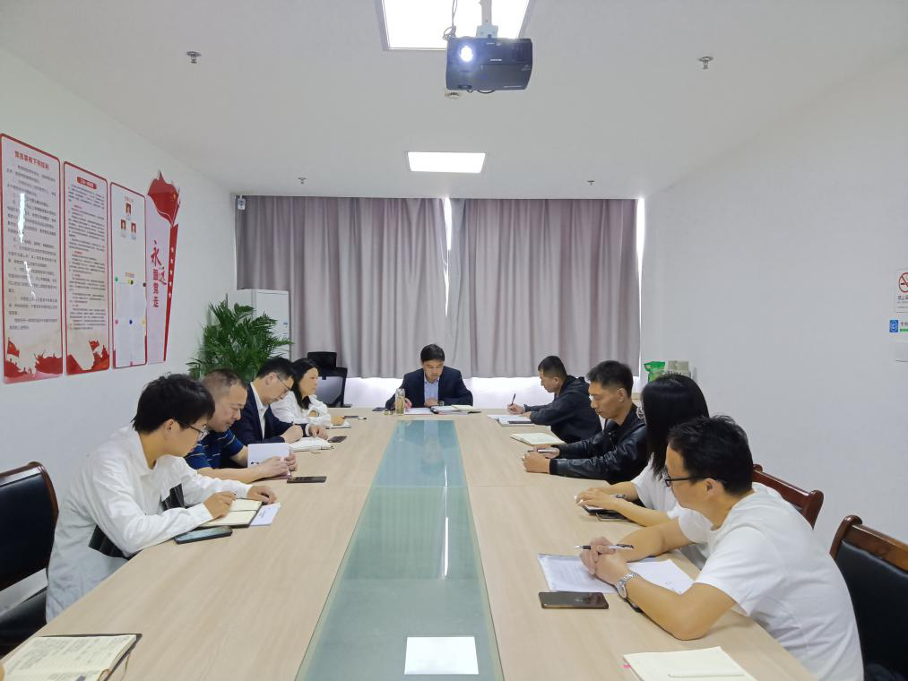 國資運營公司召開節后收心會