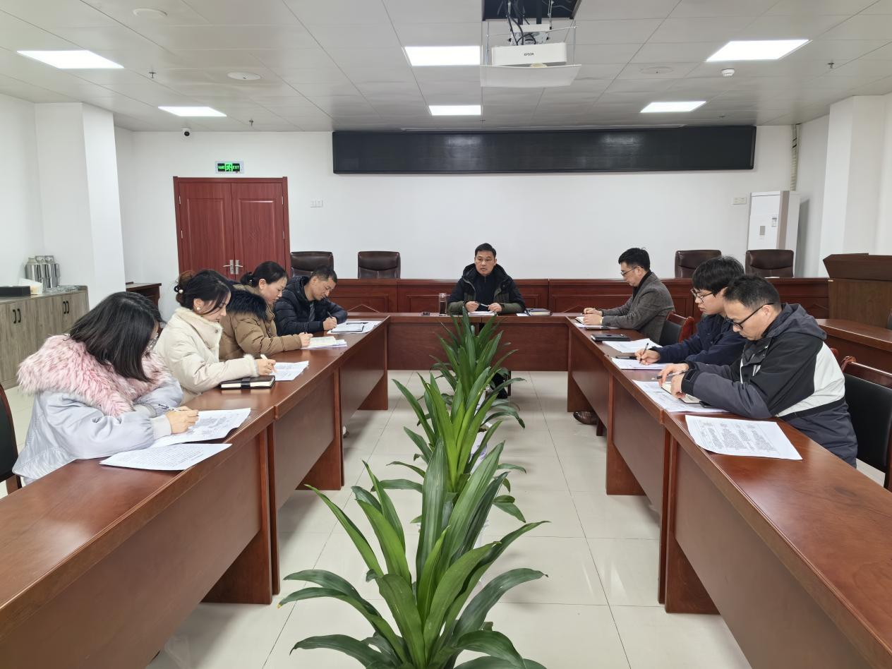 國資運營公司召開安全生產和春節期間重點工作部署會