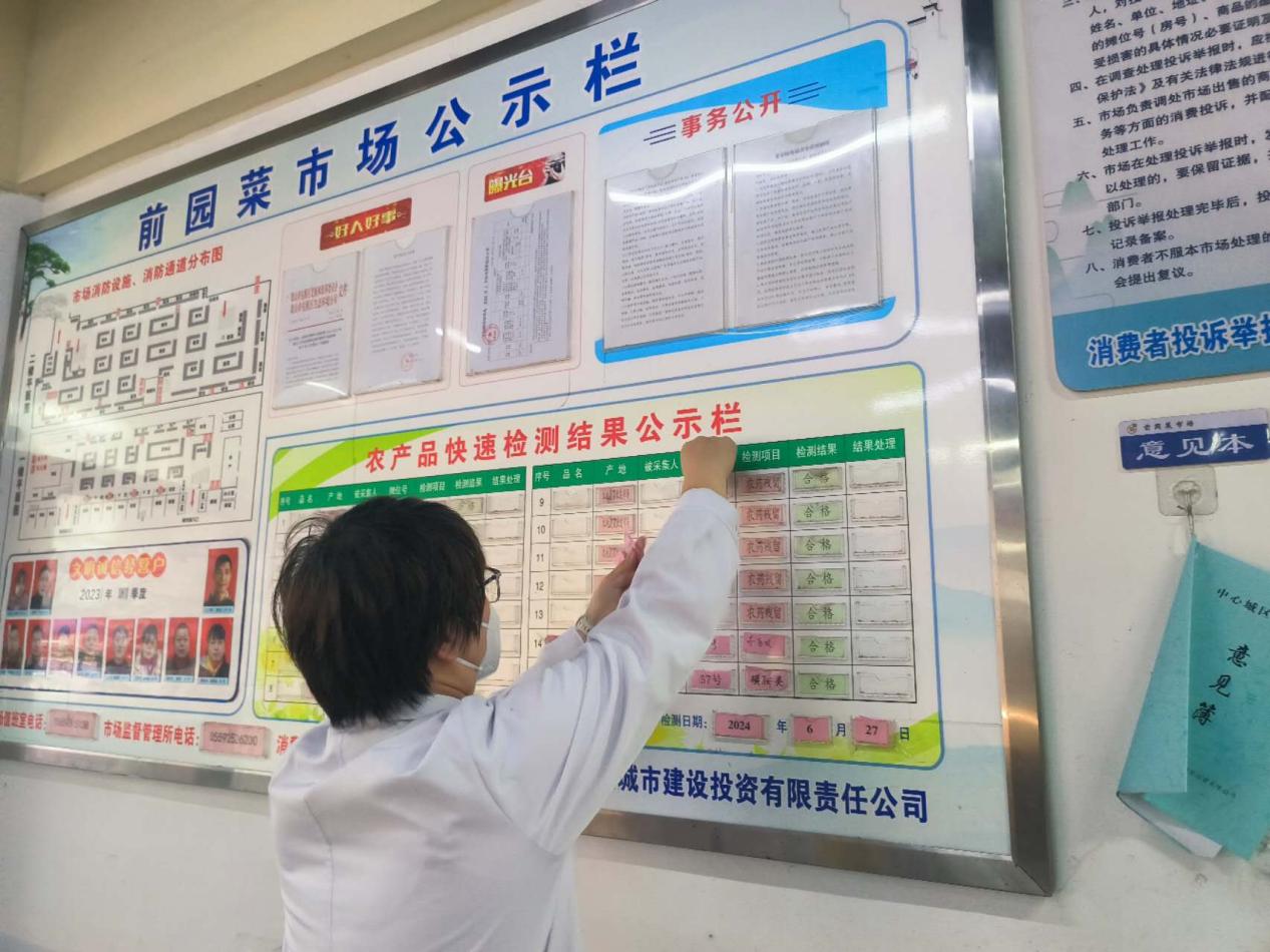 打好防汛“保供”仗  托穩群眾“菜籃子”