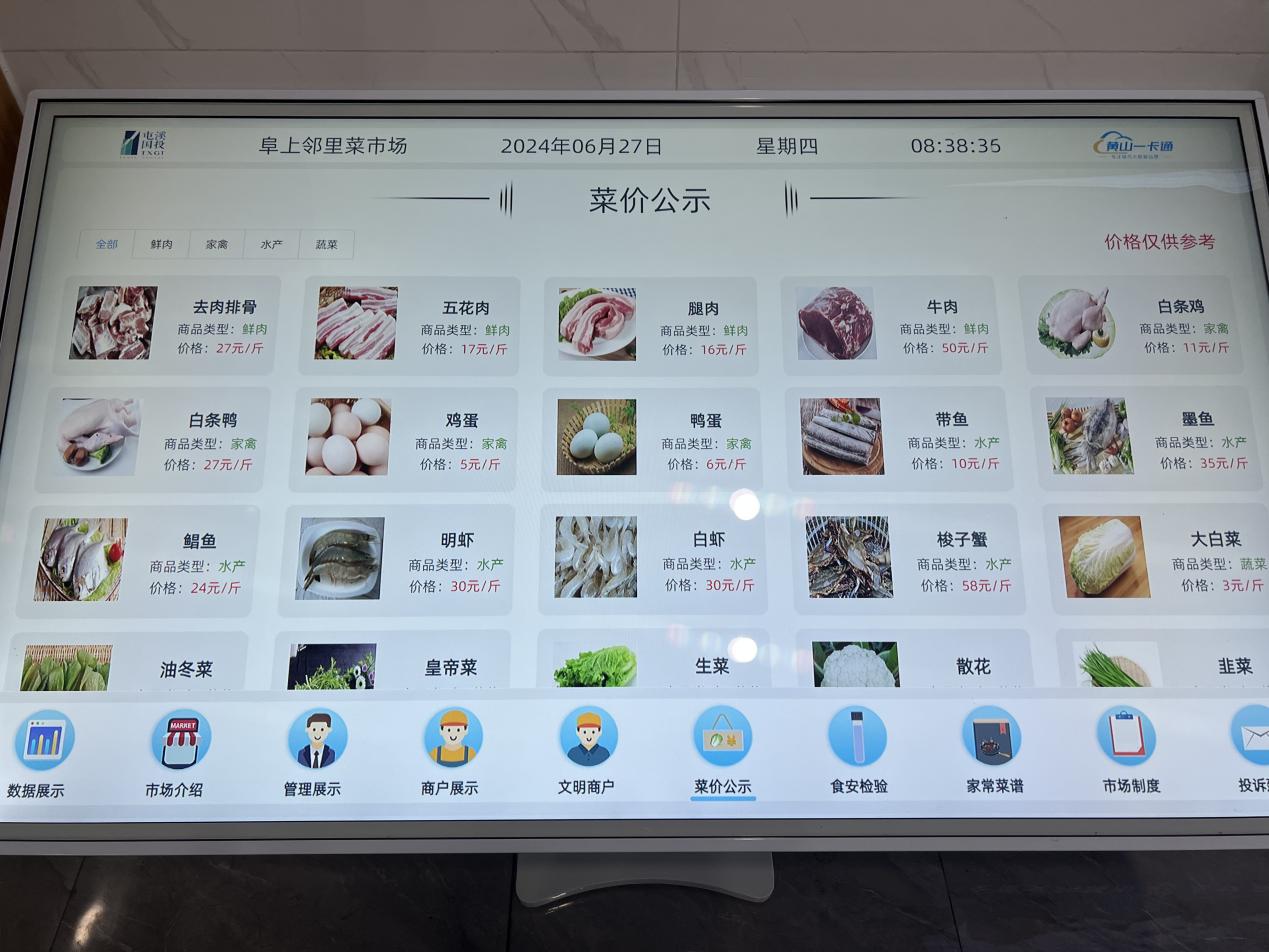 打好防汛“保供”仗  托穩群眾“菜籃子”