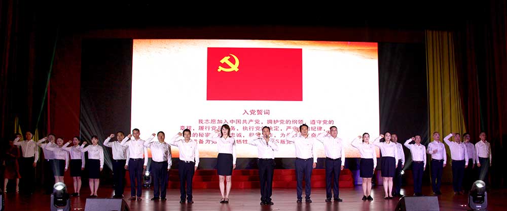 凝心聚力促發展 真抓實干譜新篇  屯溪區國投集團慶祝建黨103周年暨2021－2023年度表彰大會完美落幕