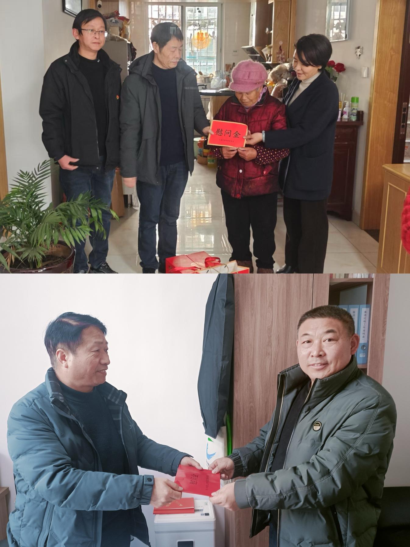 走訪送關(guān)懷，慰問暖人心——屯溪區(qū)國投集團黨委開展春節(jié)走訪慰問活動