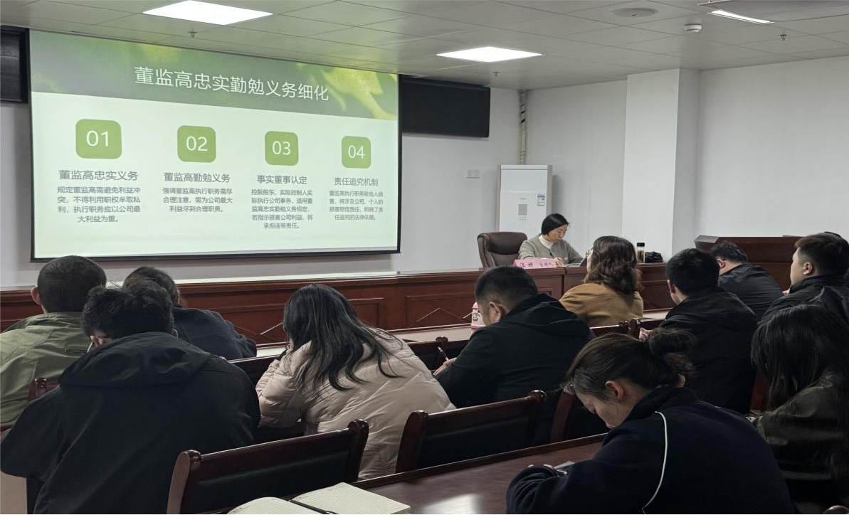 筑牢法律航線，護航企業發展