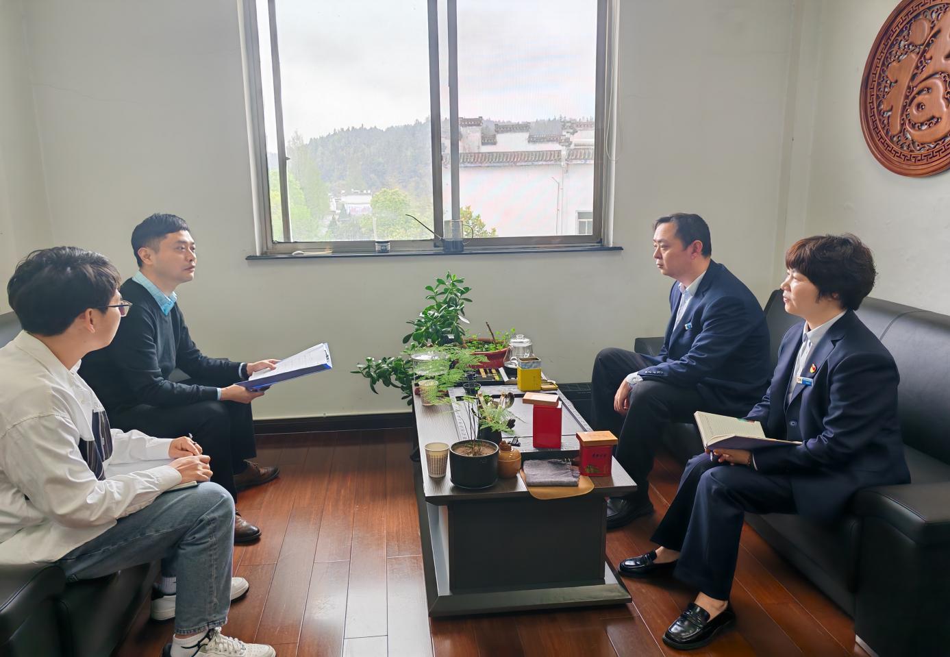屯溪區國投集團開展參股企業專項調研賦能高質量發展新布局
