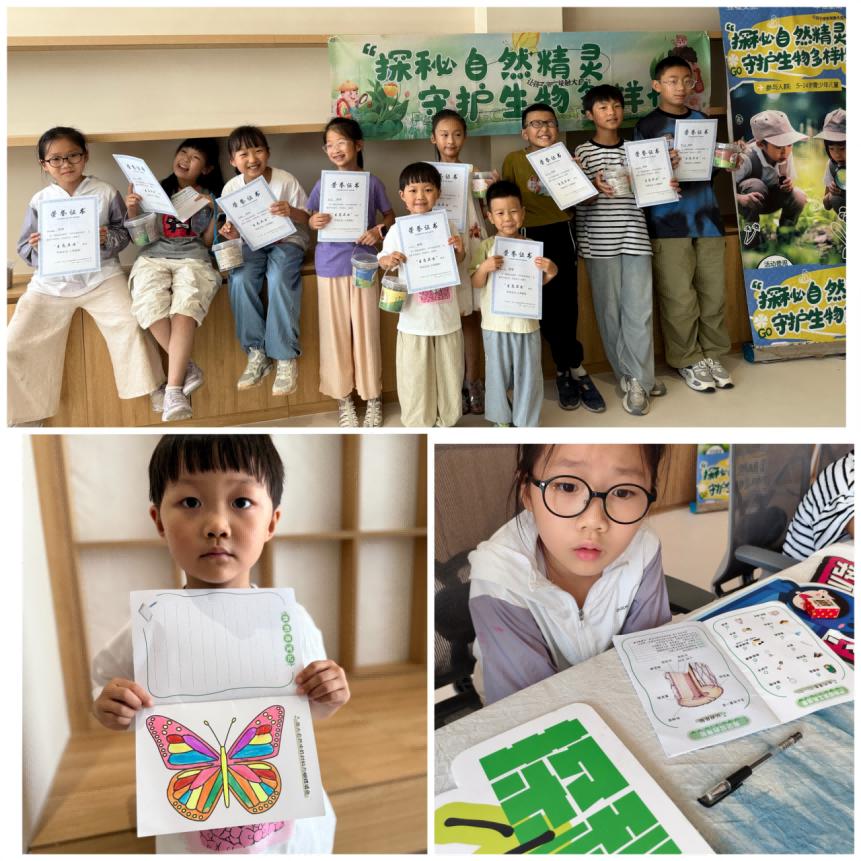 萬(wàn)物共生 和美永續(xù)——“探秘生物多樣性”親子主題活動(dòng)