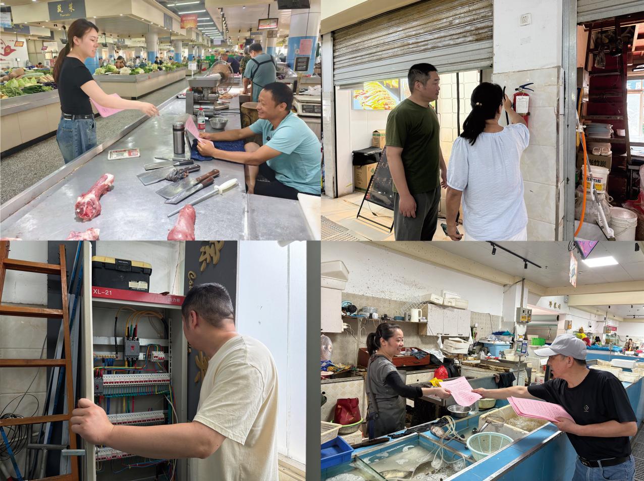 黃山興昱市場管理有限公司開展暑期高溫天氣安全生產專項檢查