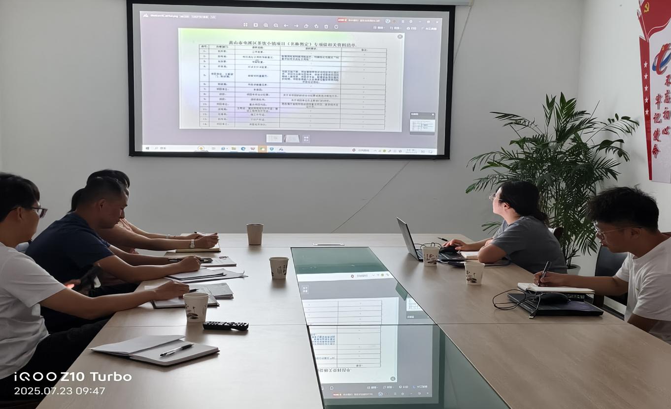 區國投集團：戰投部聯合子公司探索茶健康產業新路徑