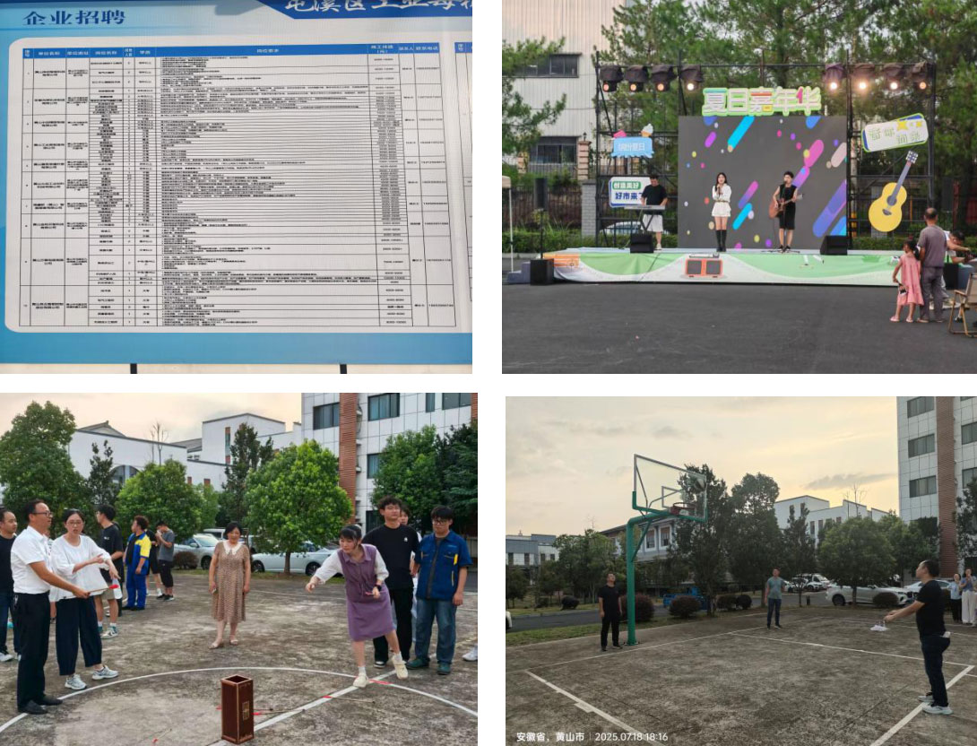 “音動九龍 樂響科創”