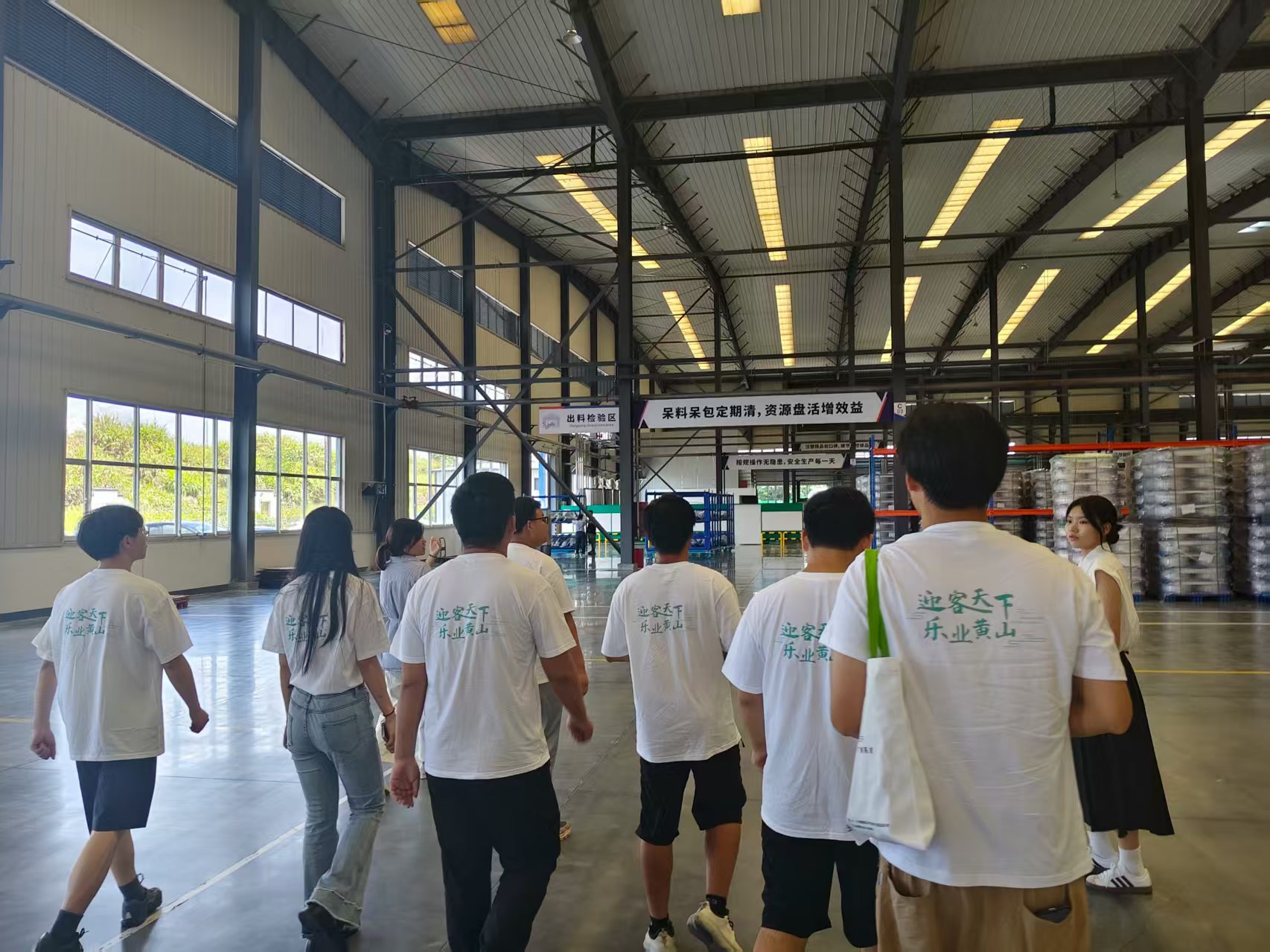 區國投集團組織見習生參加“生臨企境”活動 在產業一線錘煉青年人才