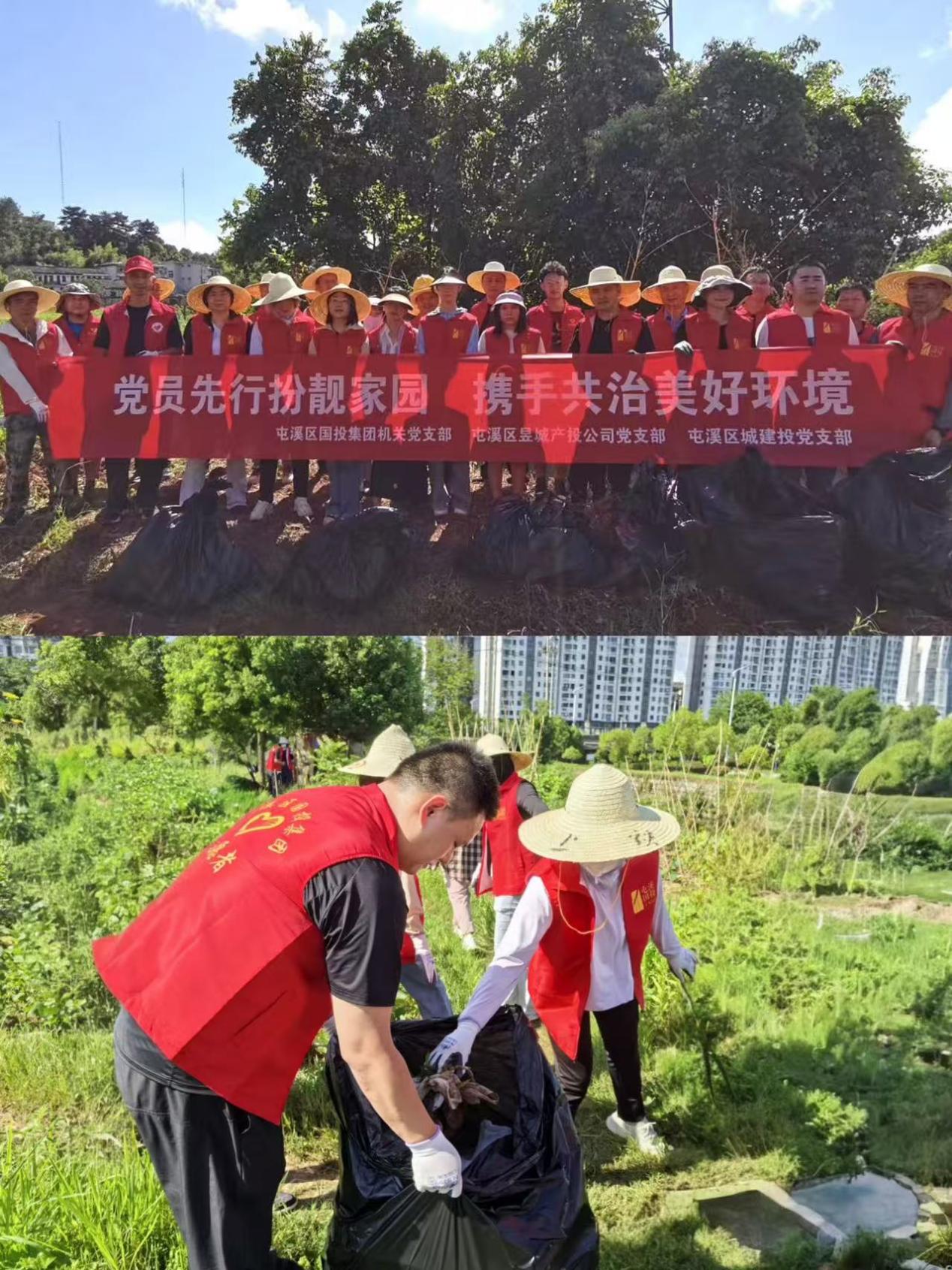 屯溪區國投集團開展“黨員先行扮靚家園 攜手共治美好環境”“學紅色精神 幫集體發展 創文明鄉村”等主題黨日活動