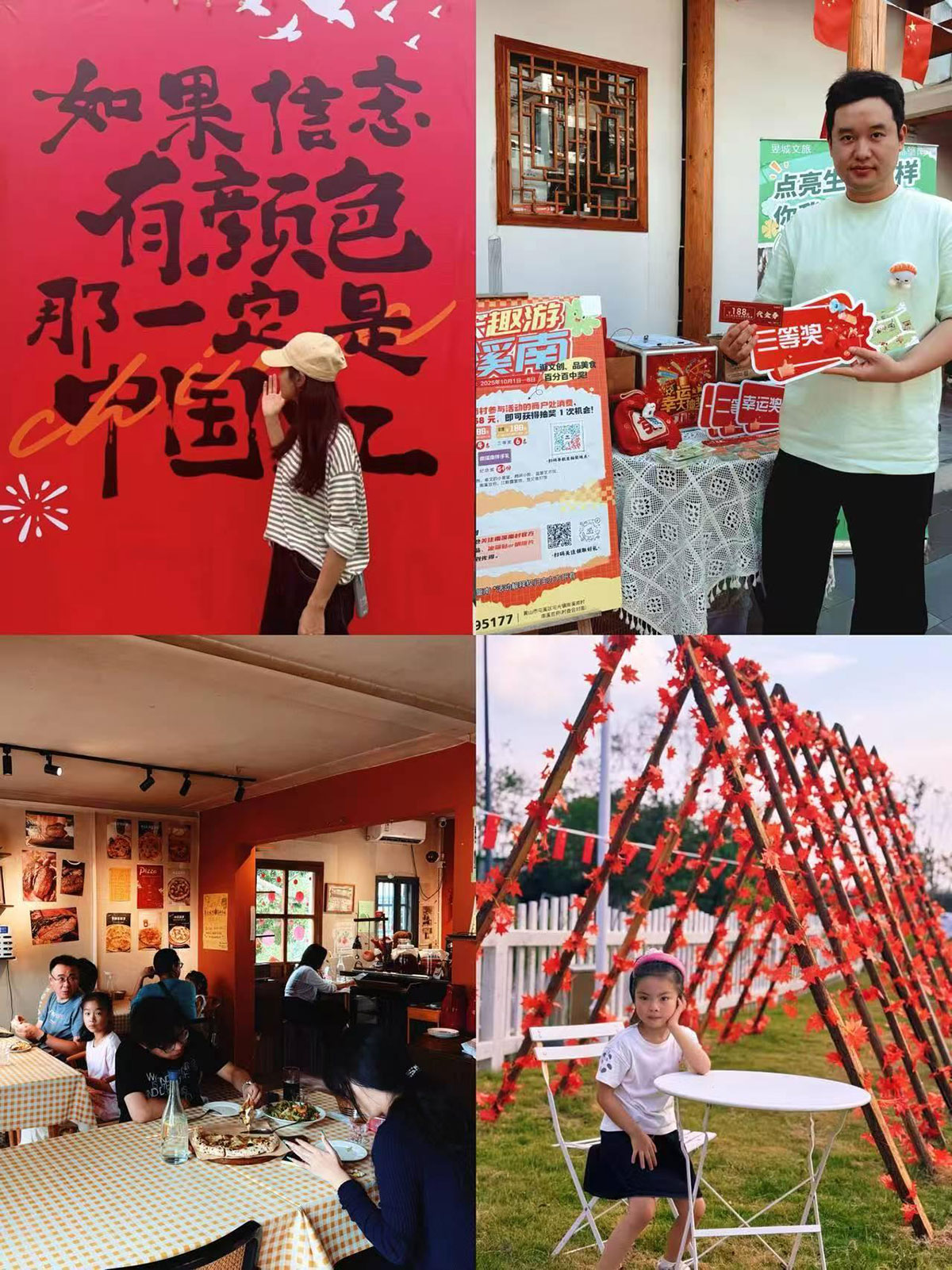 雙節(jié)趣游南溪南：從日間游玩到晚風賞月，解鎖鄉(xiāng)村雙節(jié)新體驗