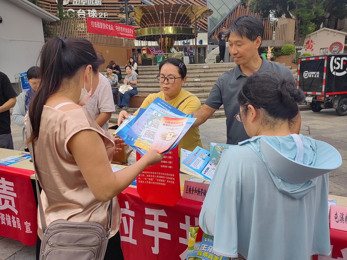 屯溪區糧儲公司赴黎陽水街開展“糧食節約，人人有責”宣傳活動