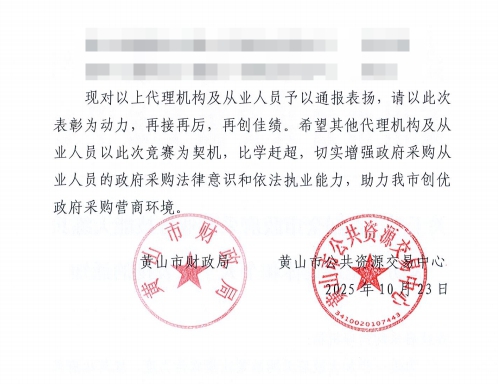 喜訊！城建投公司參股企業(yè)昱建咨詢公司員工在市級技能競賽中斬獲佳績