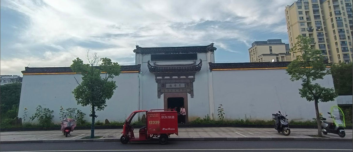 人民廣場南側（原九思堂）